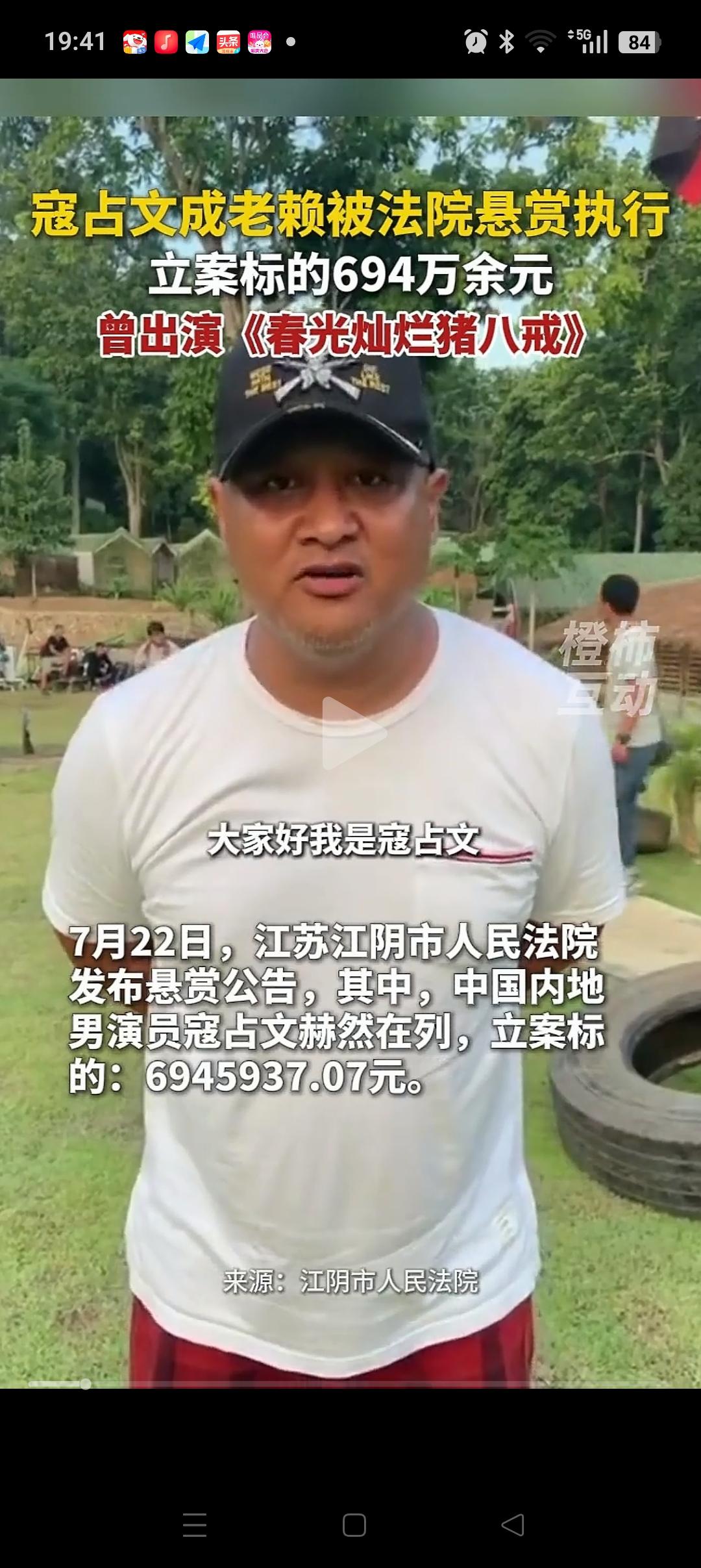 被江阴法院悬赏的演员寇占文，只剩下3条出路：
1、还不起，只能被纳入老赖名单：毕