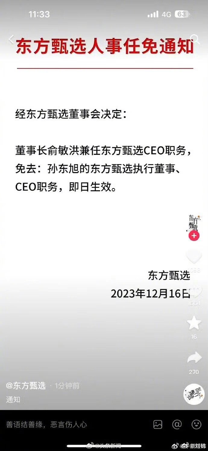 确实这个公文很有问题，通知得有通知的单位，冒号也没这么随便用的。写得也太粗糙了。