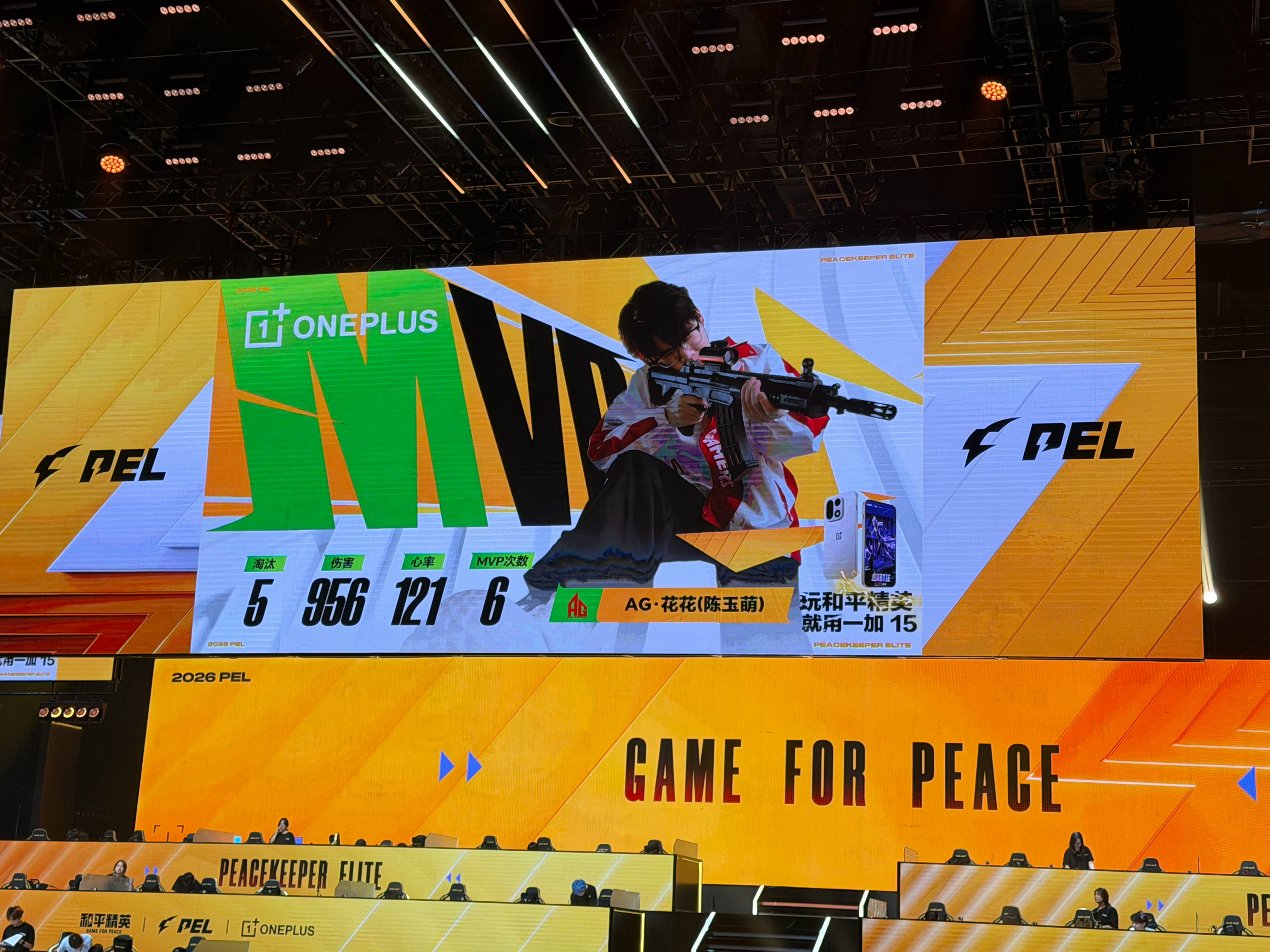 AG花花再夺MVP 【夏季赛常规赛W3D3】第五局MVP：2026pel夏季赛竞
