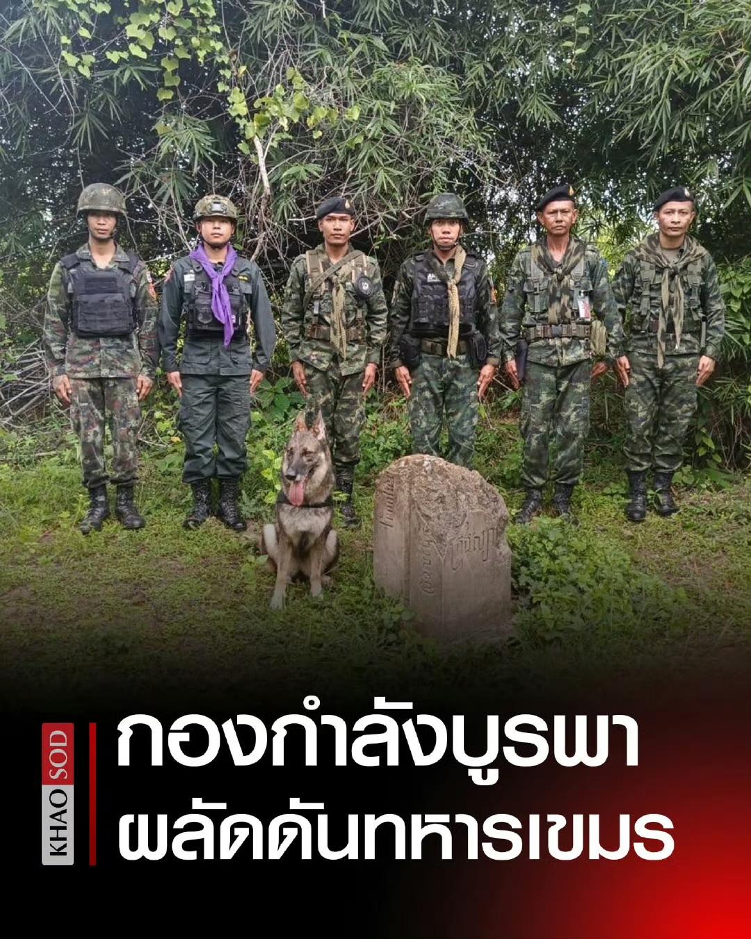 你猜泰国的F16为什么能飞，洪森竟然希望美国也进来斡旋？前方作战图全部公开了。