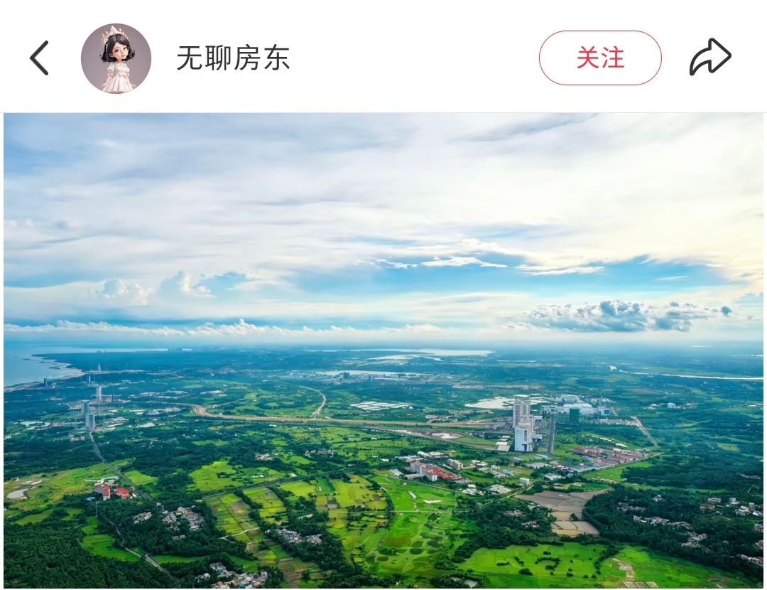 文角航拍 