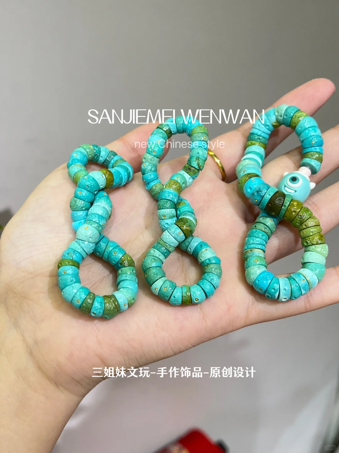 来玩大肠吧 玩一条镶金的松石大肠