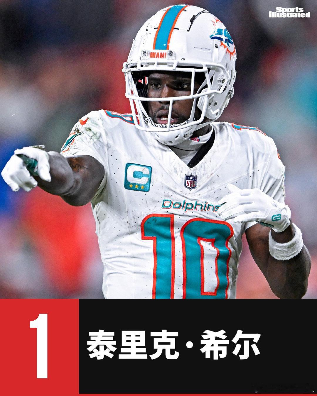 市场上还有少数几位老将可供选择… 👀记者迈克·卡德利克选出了目前自由市场中最好