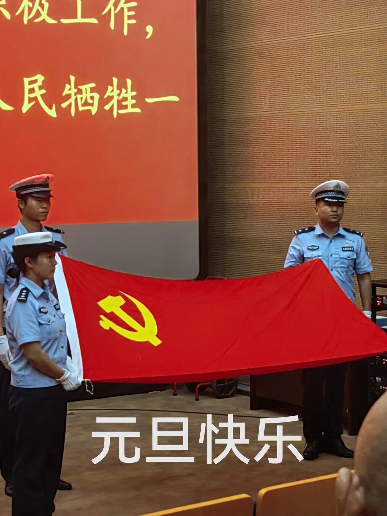 祝你幸福！祝你快乐！祝你发财！