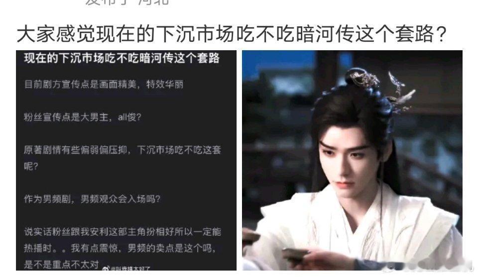 对于我这种卡颜的 那我肯定冲着服化道和菌菌这张脸品个一两集，同期的水龙吟也是同理