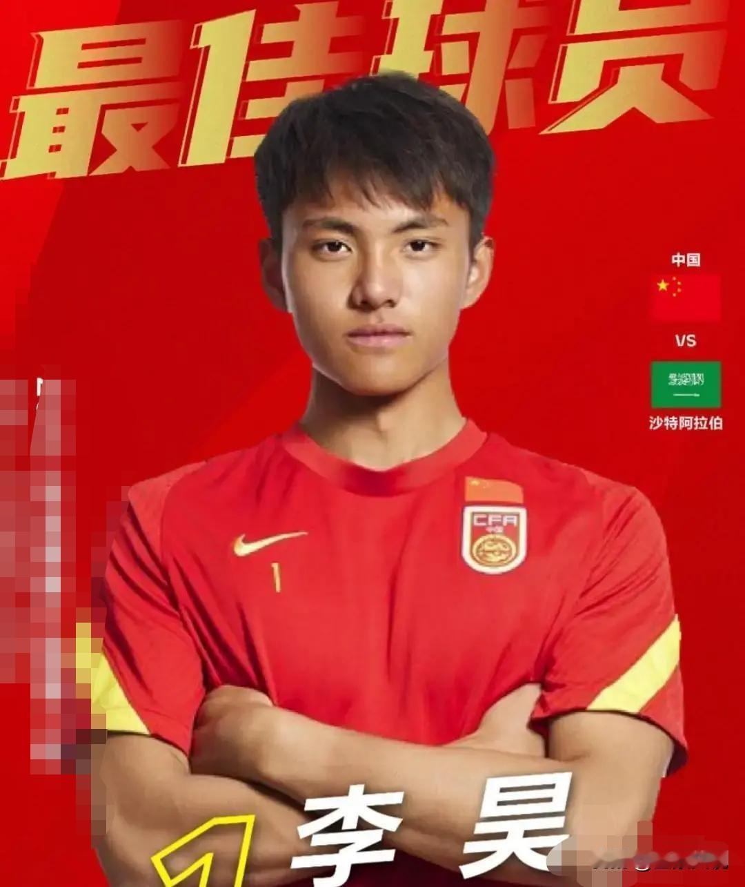 国足U23挺进亚洲杯四强半决赛，不是偶然也不是侥幸！
        昨晚U23