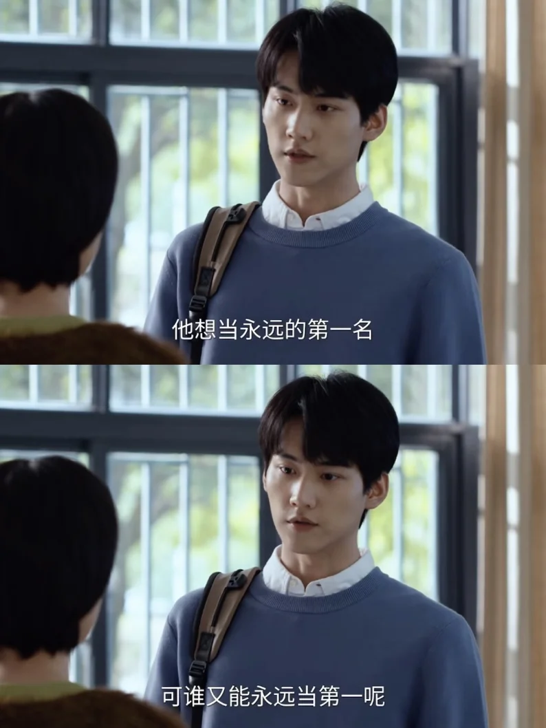 “接受自己是个普通人的事实”