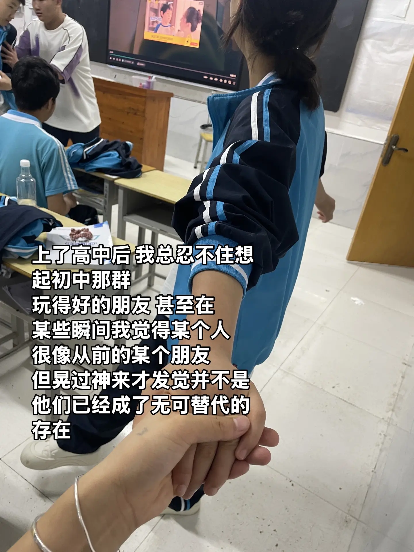 很多时候我想回到过去 可是我没有超能力.