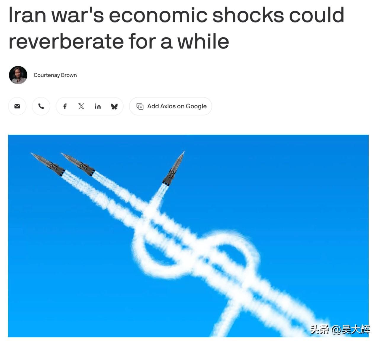 Axios：伊朗战事的经济后果持续时间可能远超冲突本身

即使达成快速停火或霍尔