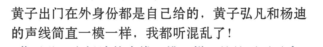 耳朵有病就去治 我讨厌yd的原因这个烂梗能贡献100% 