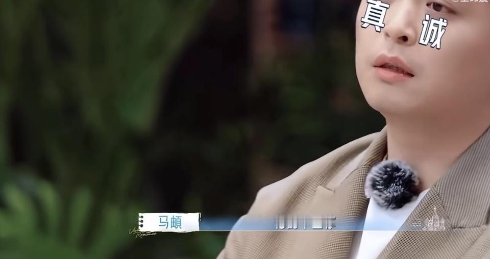 网传孙杨妈妈要求《妻子的浪漫旅行》节目组删掉马頔评价孙杨的那句话！

原因是，在