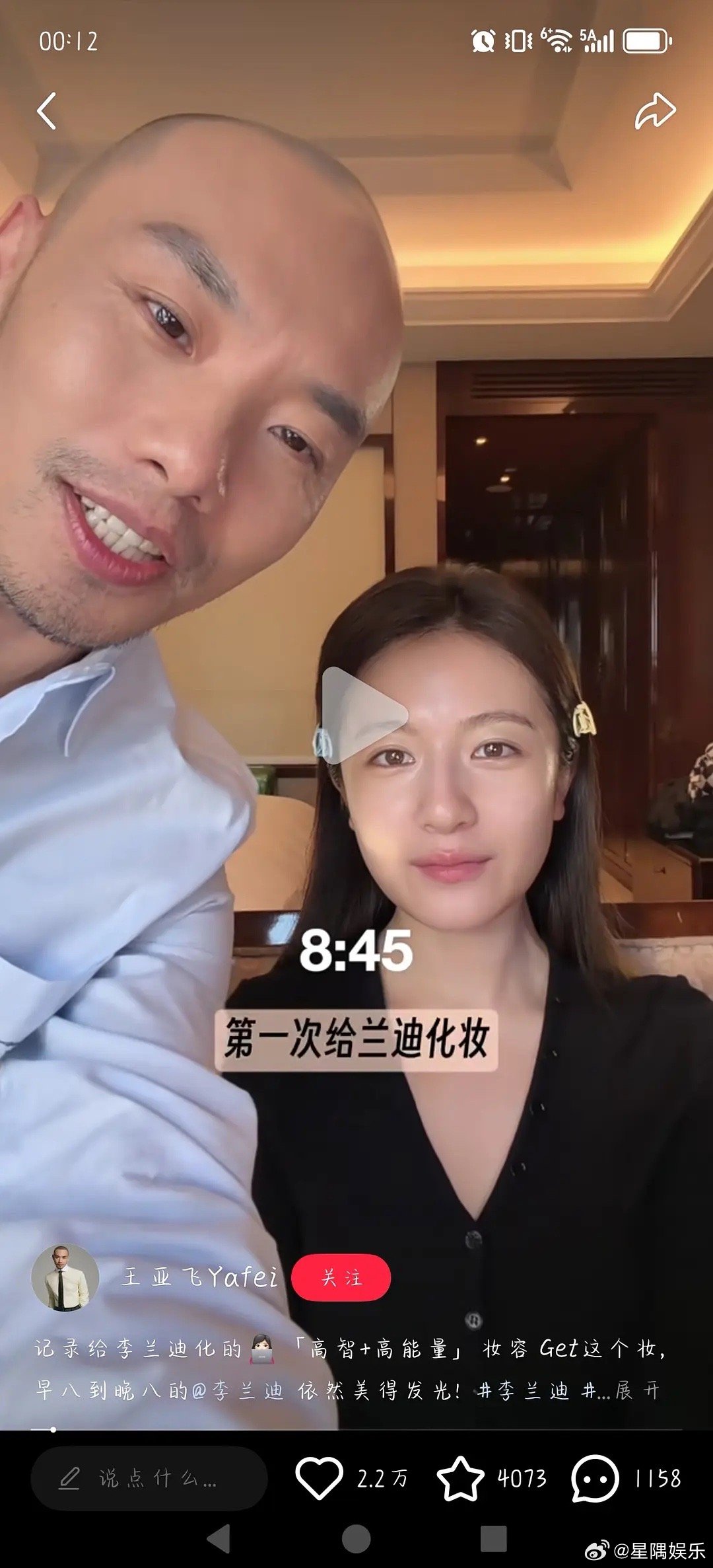 王玉雯李兰迪在王亚飞镜头里的素颜状态，谁赢了 