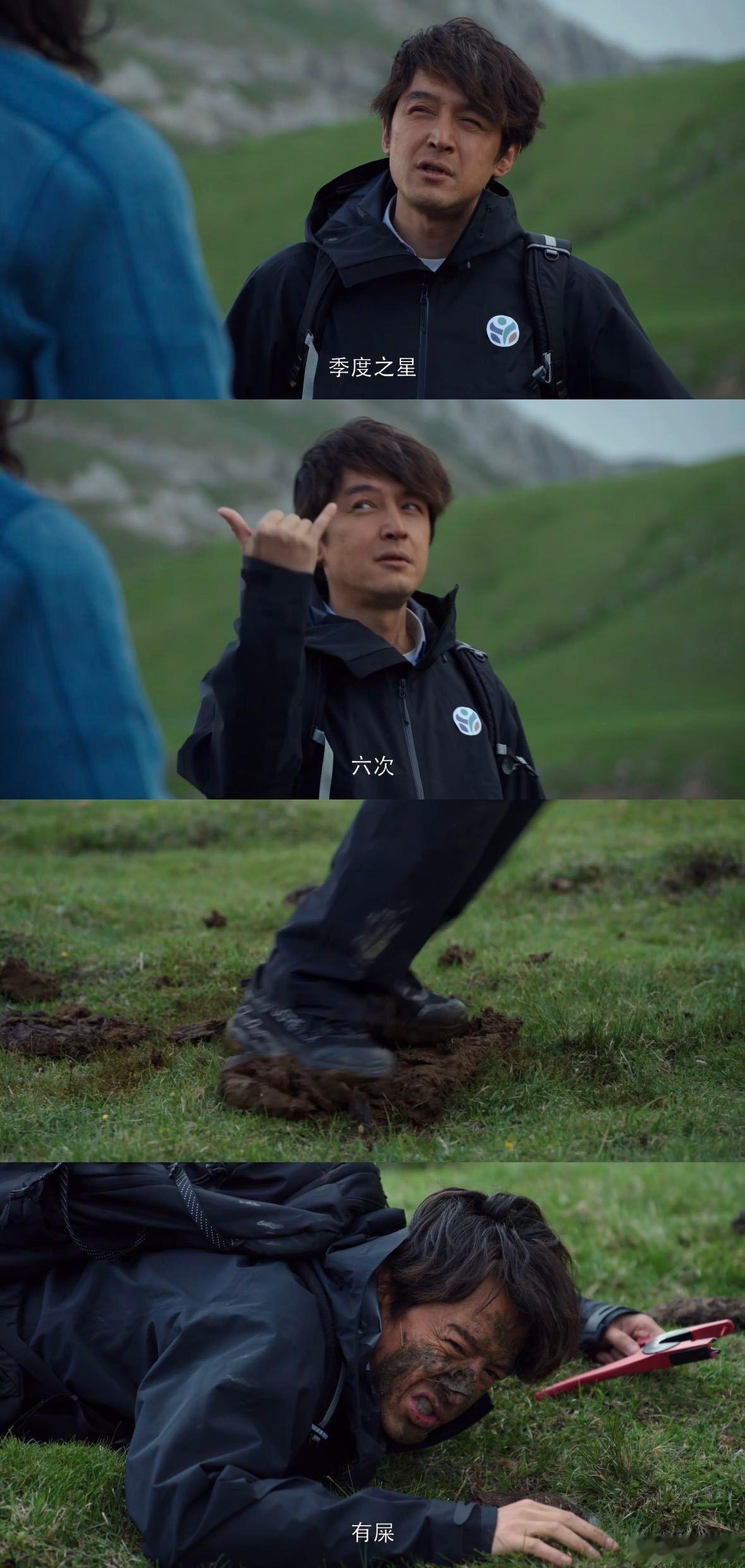 胡歌短剧首吻献给牛粪了 《奇迹》的首个单元没有走悬浮的剧情路线，反而用这种充满烟