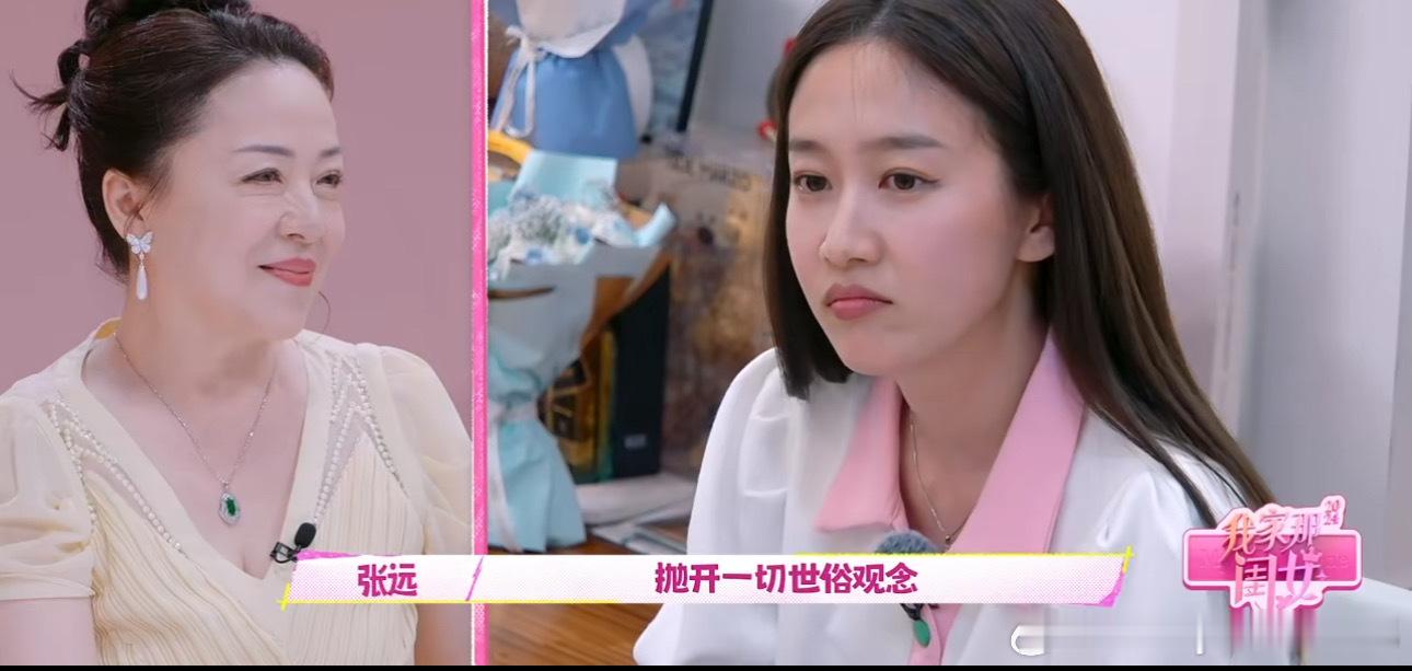 #张远苏醒说刘美含值得娶#张远和苏醒都觉得刘美含特别值得娶[哈哈]。#刘美含居然