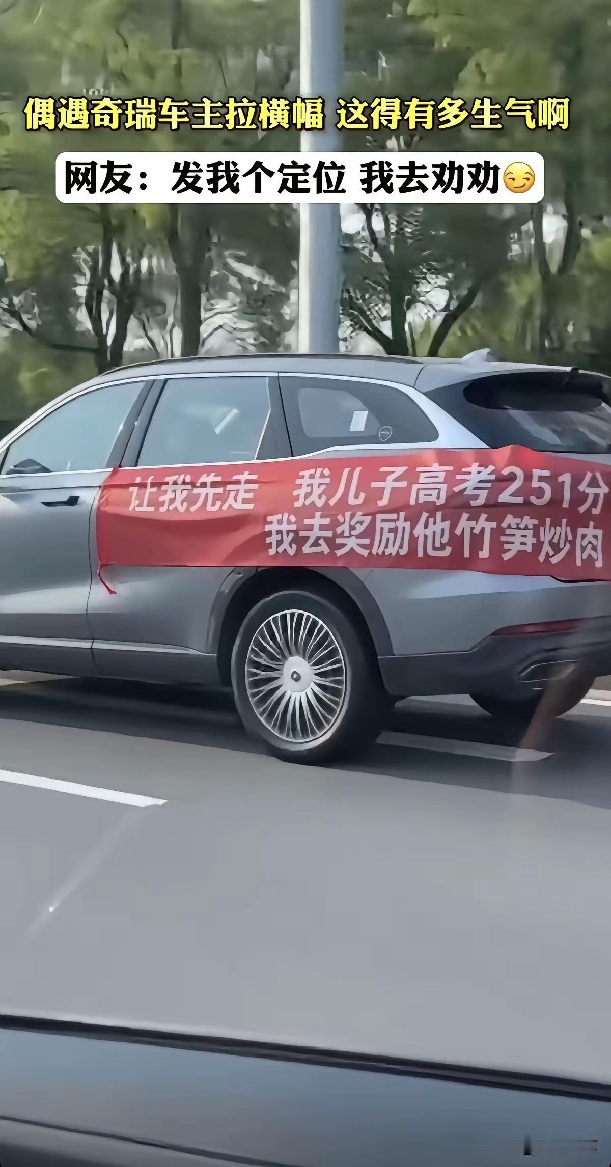 好好好，你要这样那就让路吧[泪奔]