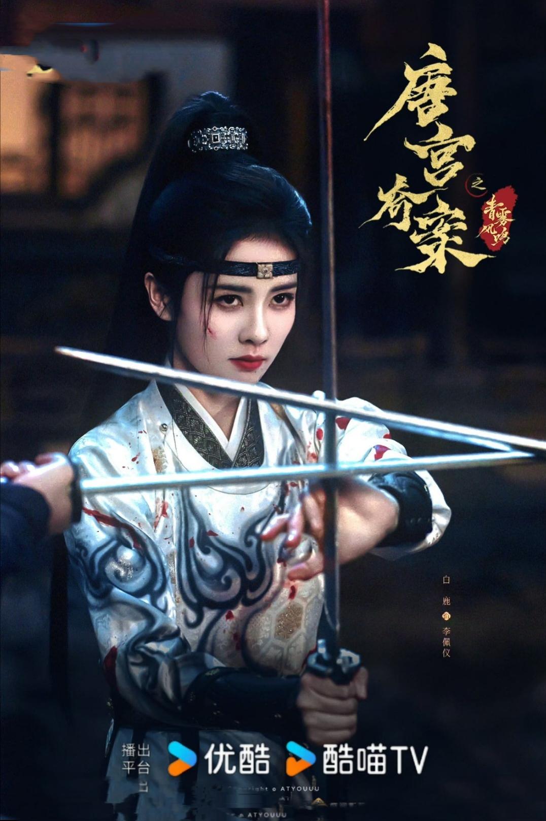 白鹿余承恩聚餐，新剧引期待

近日，白鹿与余承恩私下聚餐的照片在网络上悄然流传，