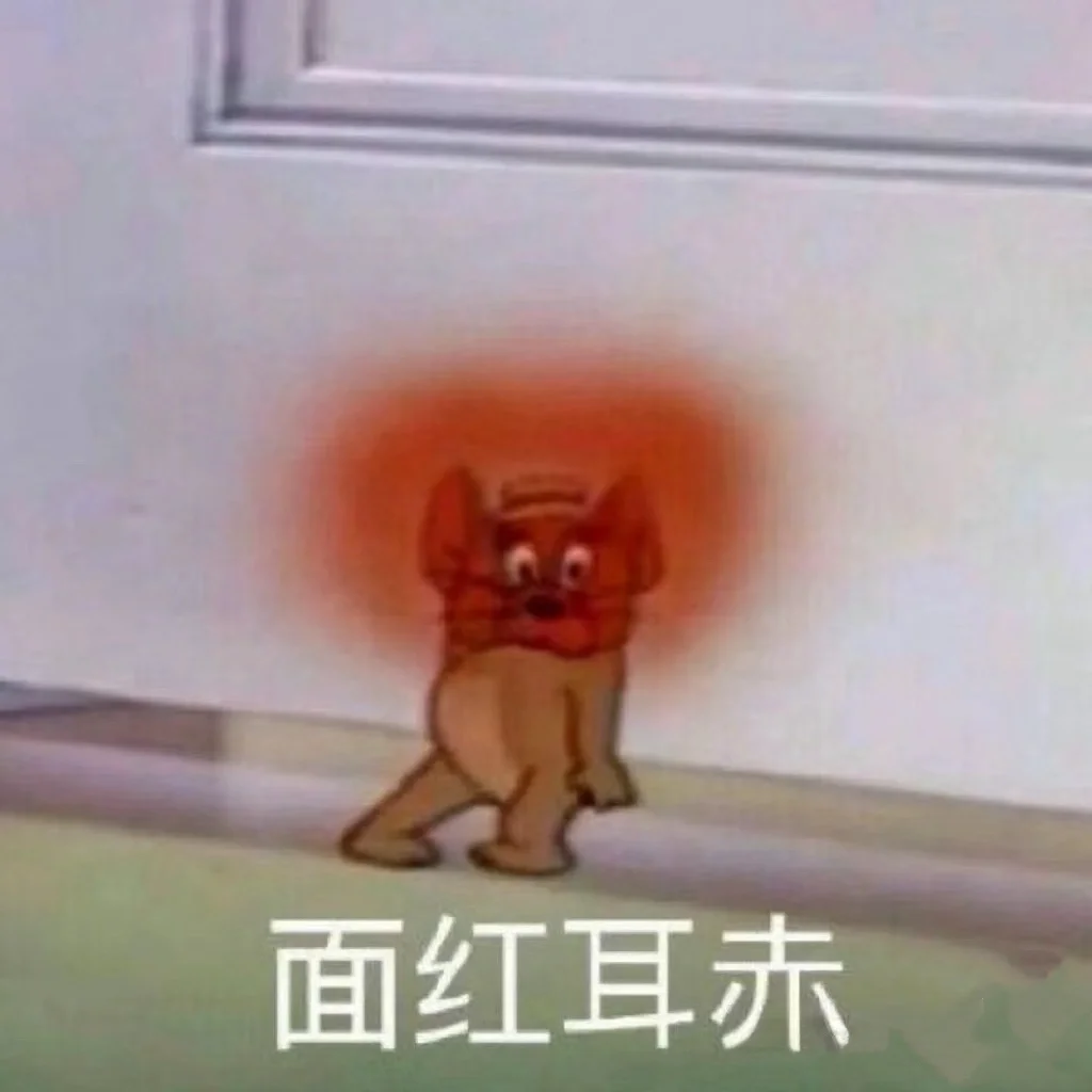 救命！！好像被女朋友发现了啊啊啊啊啊啊啊啊