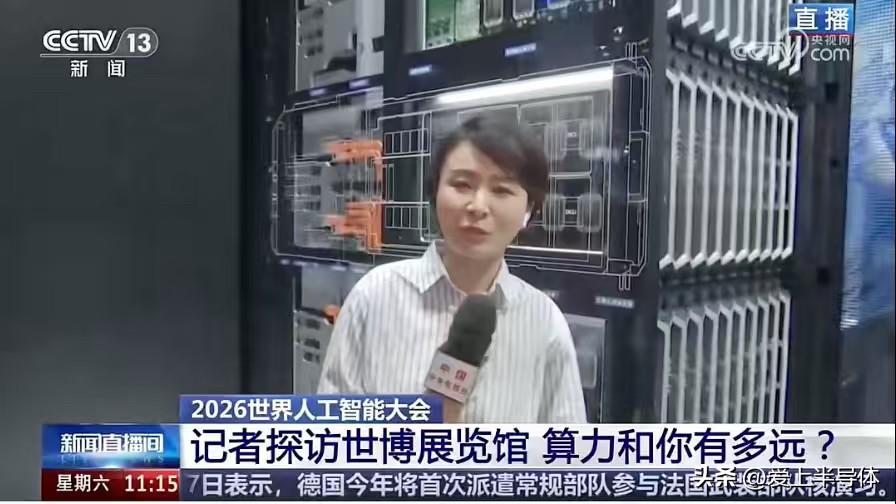 央视告诉你算力离普通人还有多远？
曙光8000接入国家超算互联网后，将面向科研高