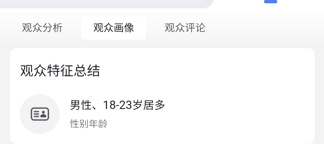 🎶我真要给你两巴掌了，我要女宝我要女宝啊啊啊啊啊啊啊啊啊 我真要厌男了