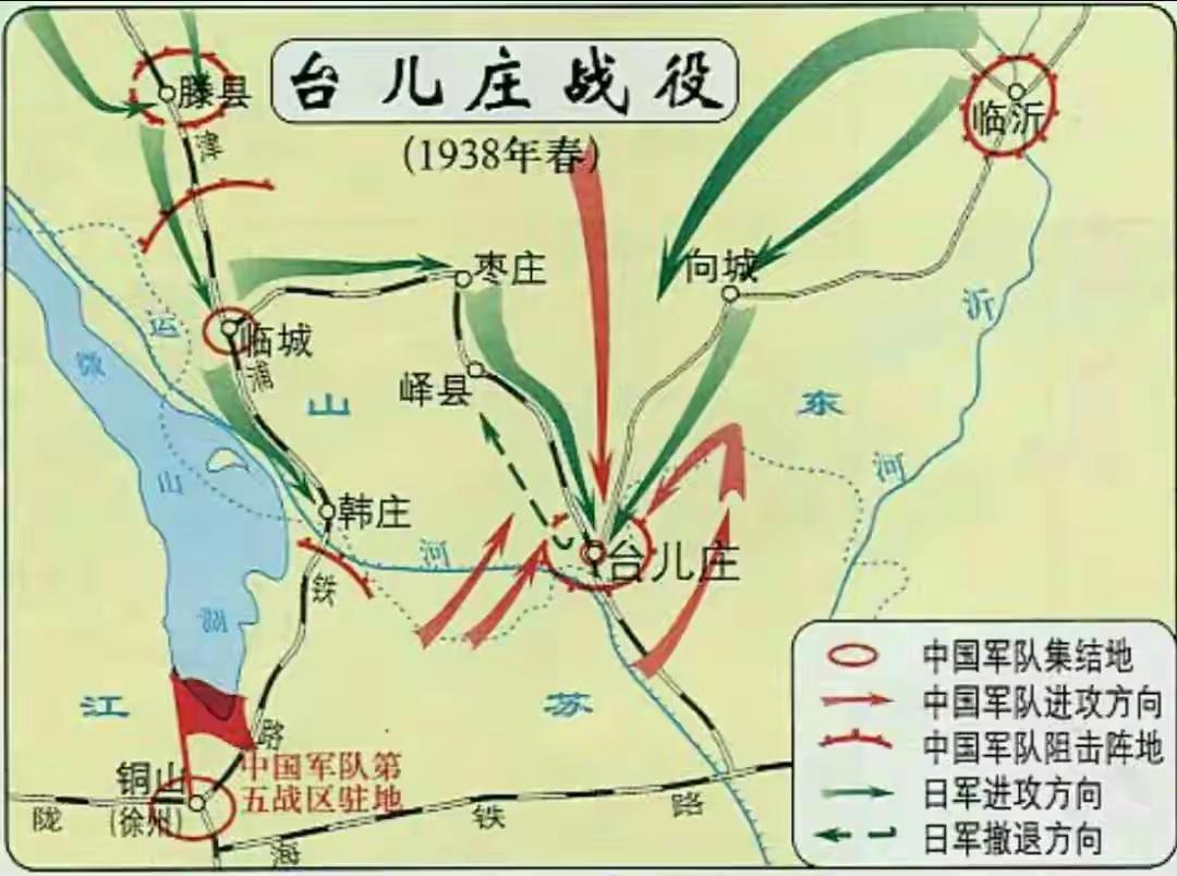 台儿庄战役：血火铸就的抗战丰碑

一、战役概况

时间：1938年3月16日至4