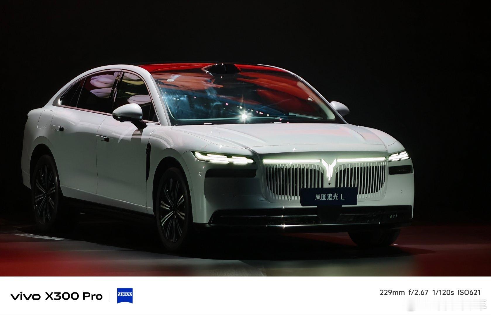 今天来参加岚图追光 L 上市发布会  不得不说这个价格真的太惊喜了！全系一共两款