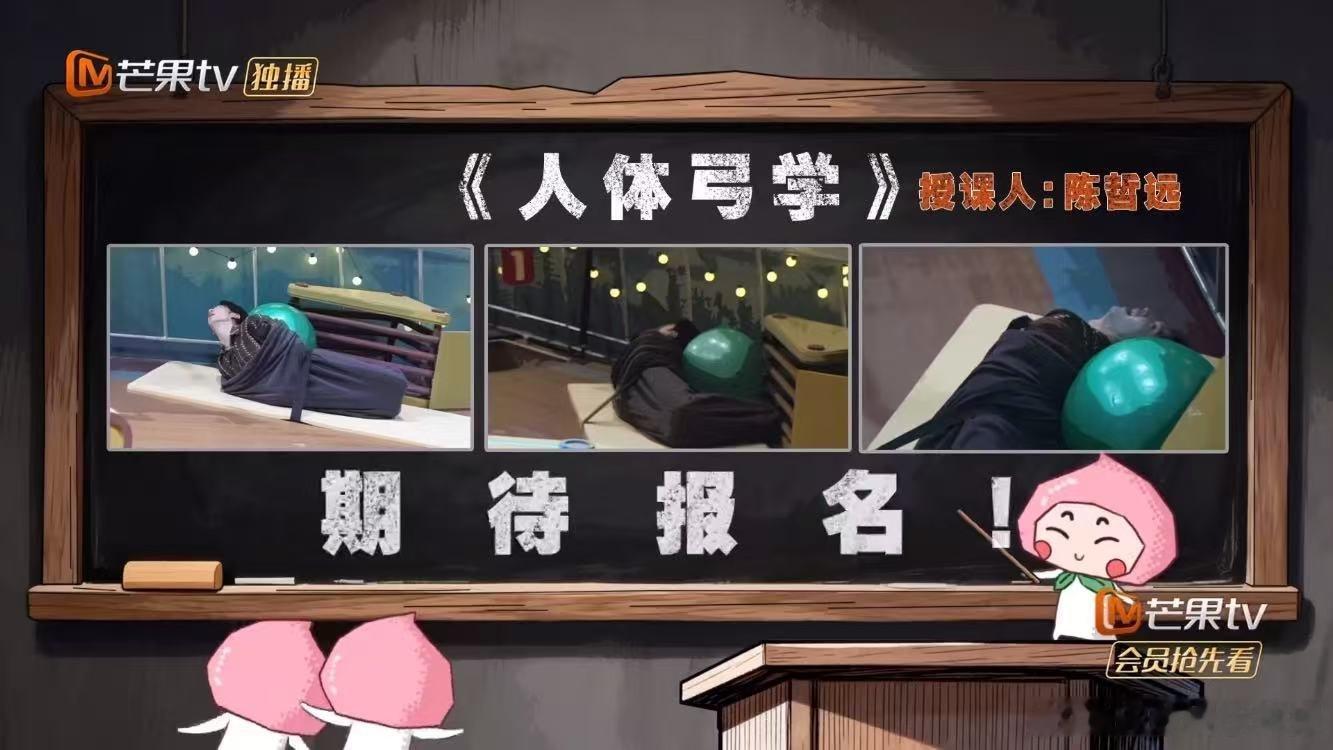 放下偶像包袱全力制造欢乐，陈哲远幽默回应热议，反差魅力十足陈哲远回应把网友笑进急