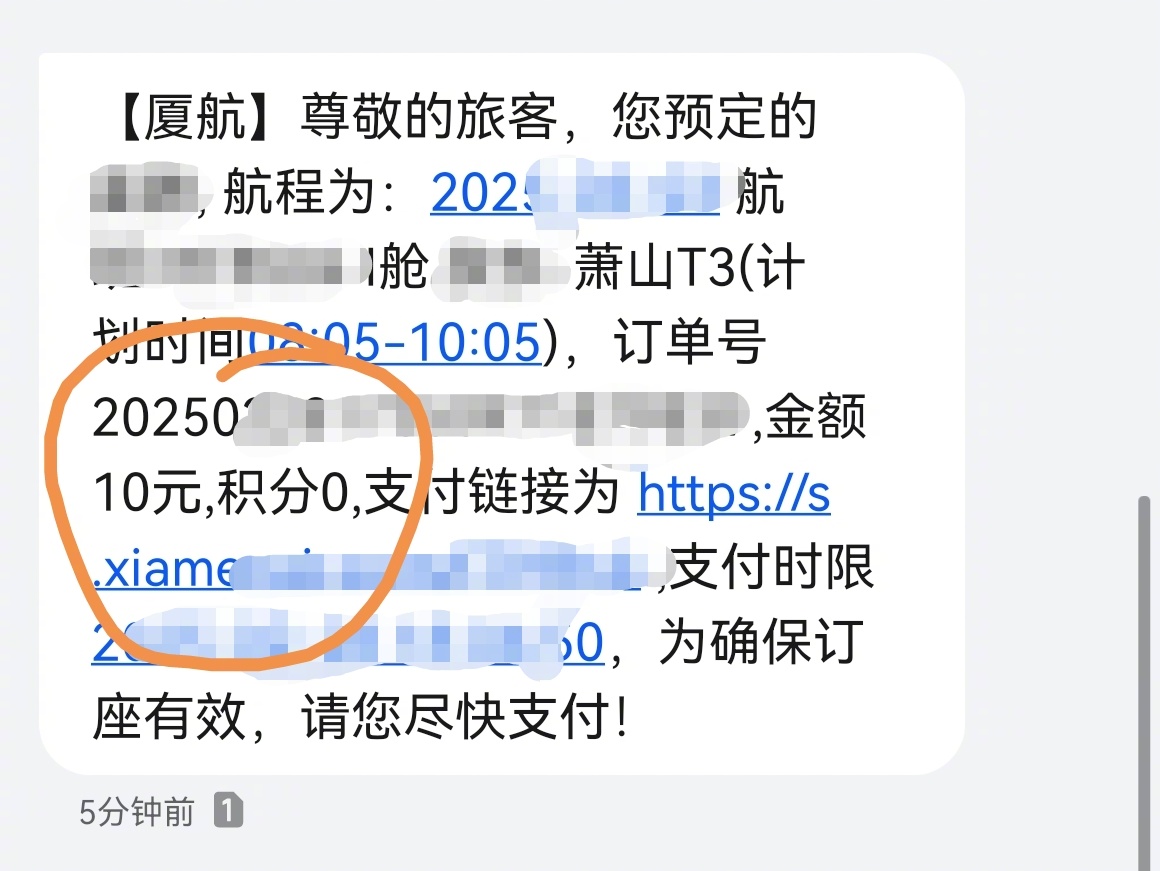 我基本每次出行都会升舱，争取能睡个好觉休息下。这次我遇到了有史以来最便宜的一次！