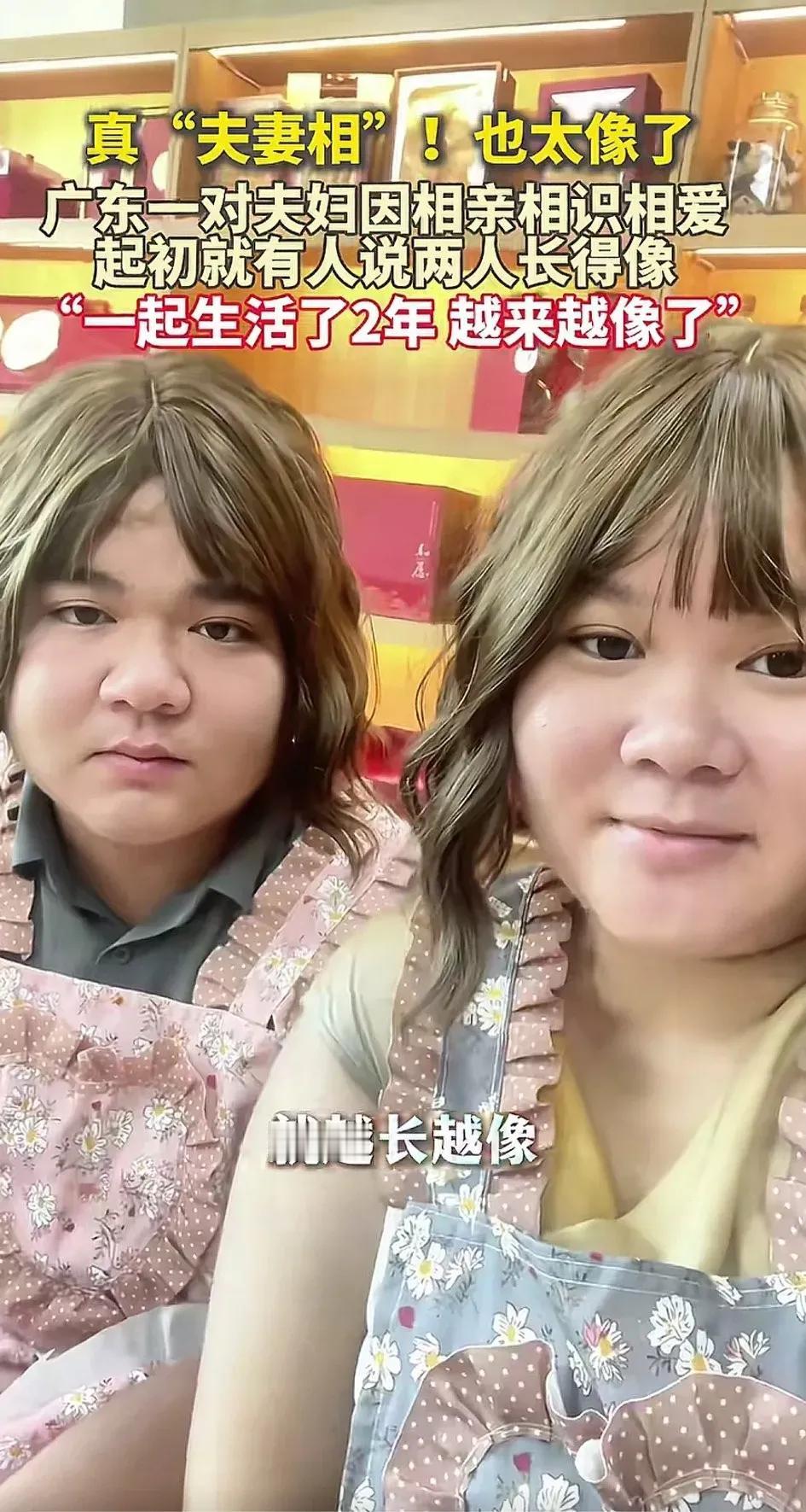 说点啥？两万分之一的概率都让你们碰上了，还有啥好说的？

我现在好奇的是，两个如