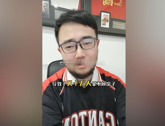 潘伟力：恒大足球致几十万人拿不回房子？80亿连半块地皮都拍不到01月18日讯 近