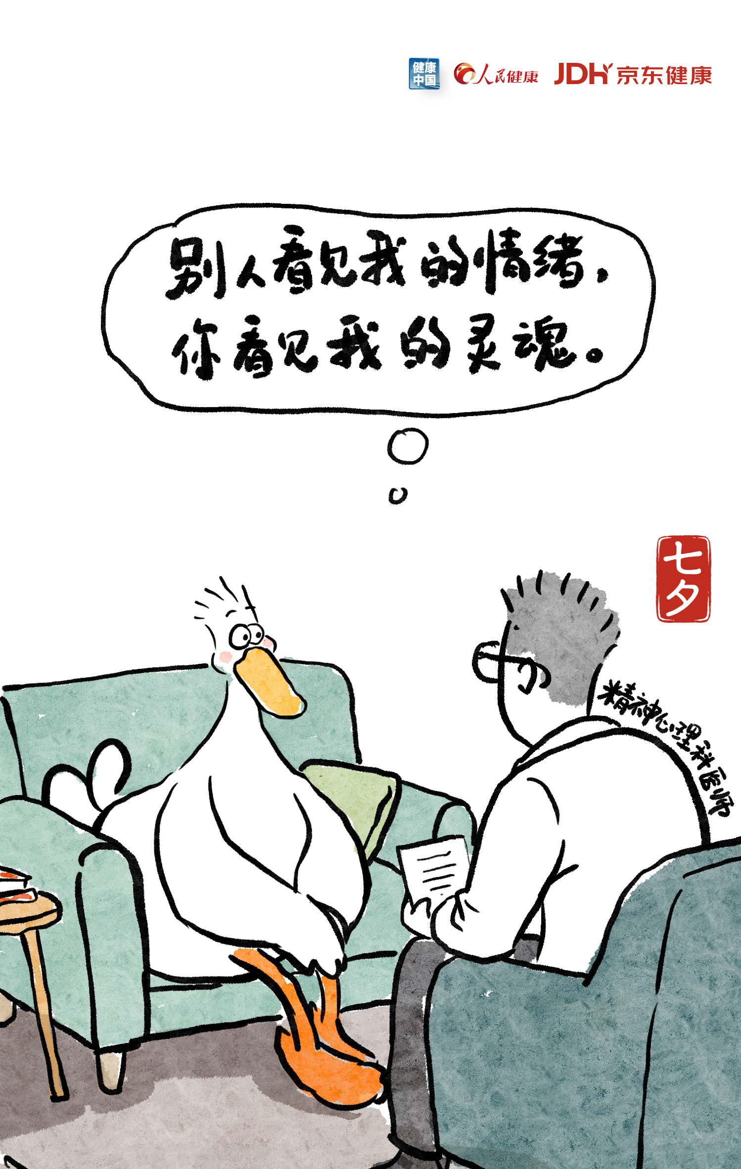 刷手机的时候看到一组海报，本来是随意点开看一眼的，结果越看越上头，忍不住一张张翻