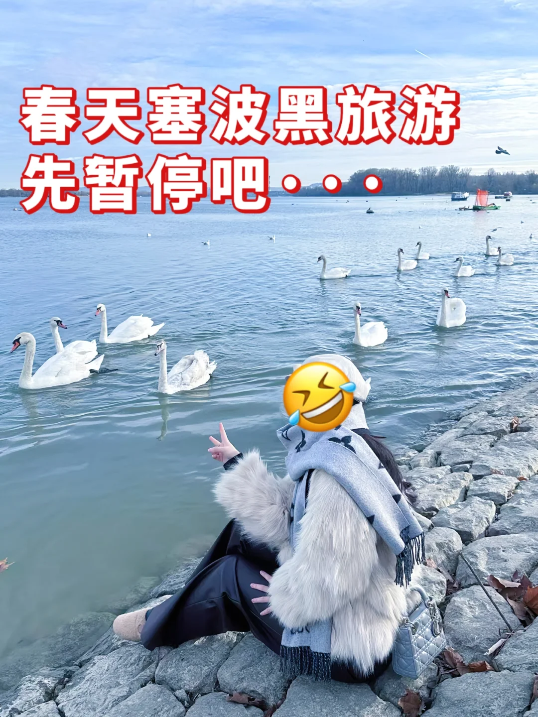 塞波黑旅行现状..3月后要去的姐妹先停下..