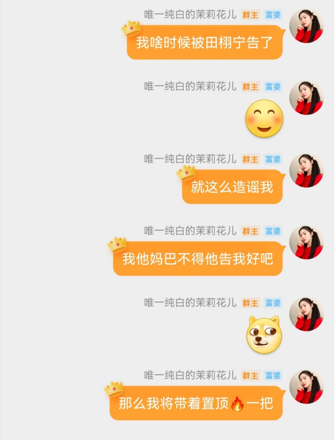 我觉得如果赔偿万儿八千让大家认识田栩宁老师究竟是一个怎么样的人，很值得。 ​​​