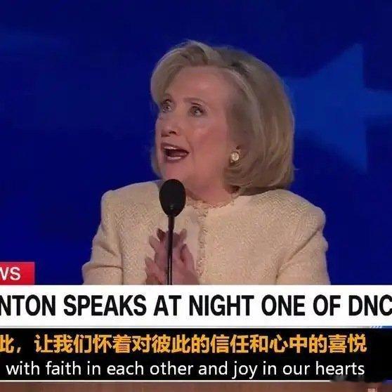 《美国前国务卿希拉里的演讲》美国前国务卿希拉里的演讲网页链接