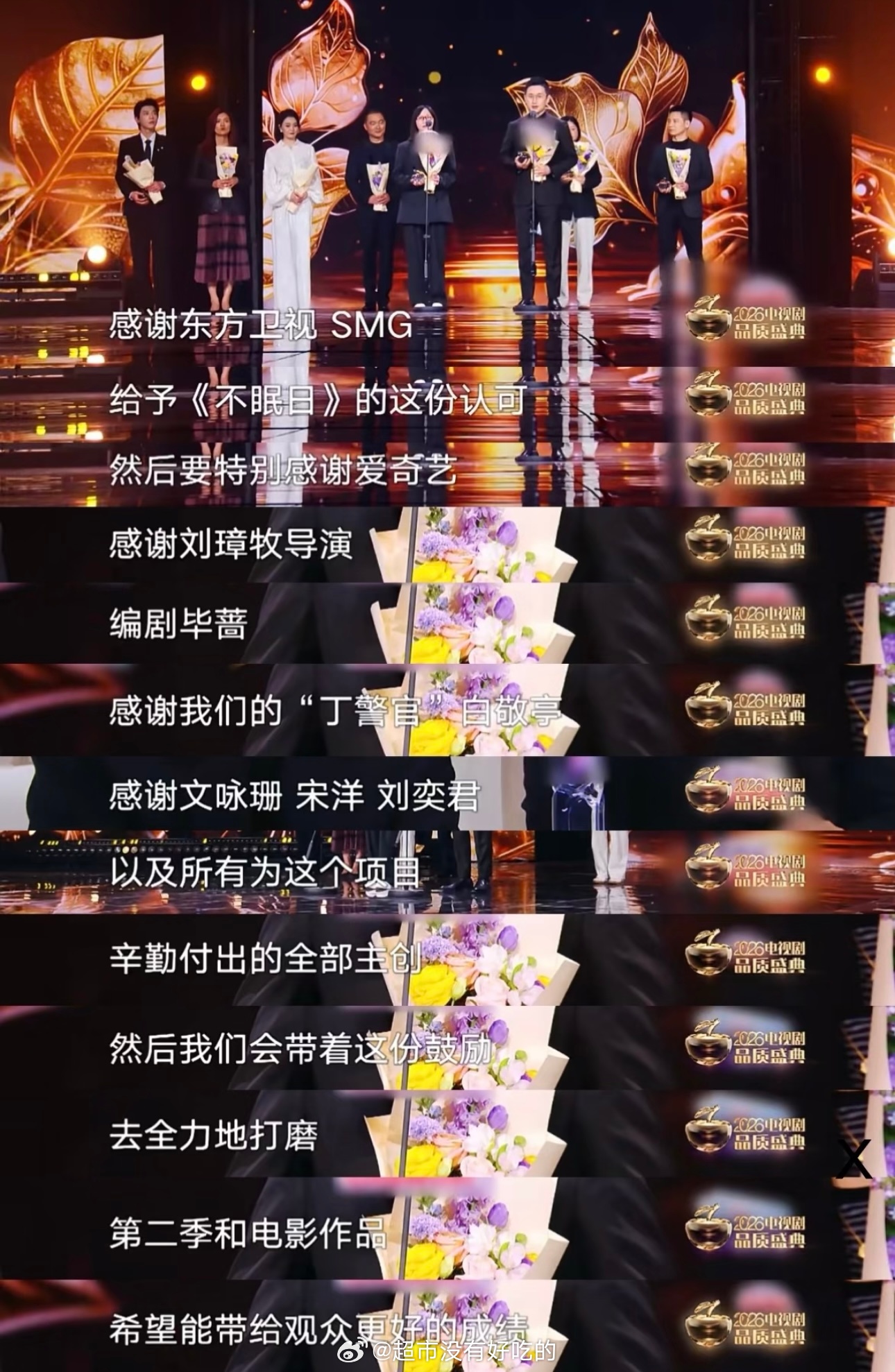 白敬亭《不眠日》会有第二季和电影白敬亭演不演不知道只知道靠白敬亭这部剧又给赚到?