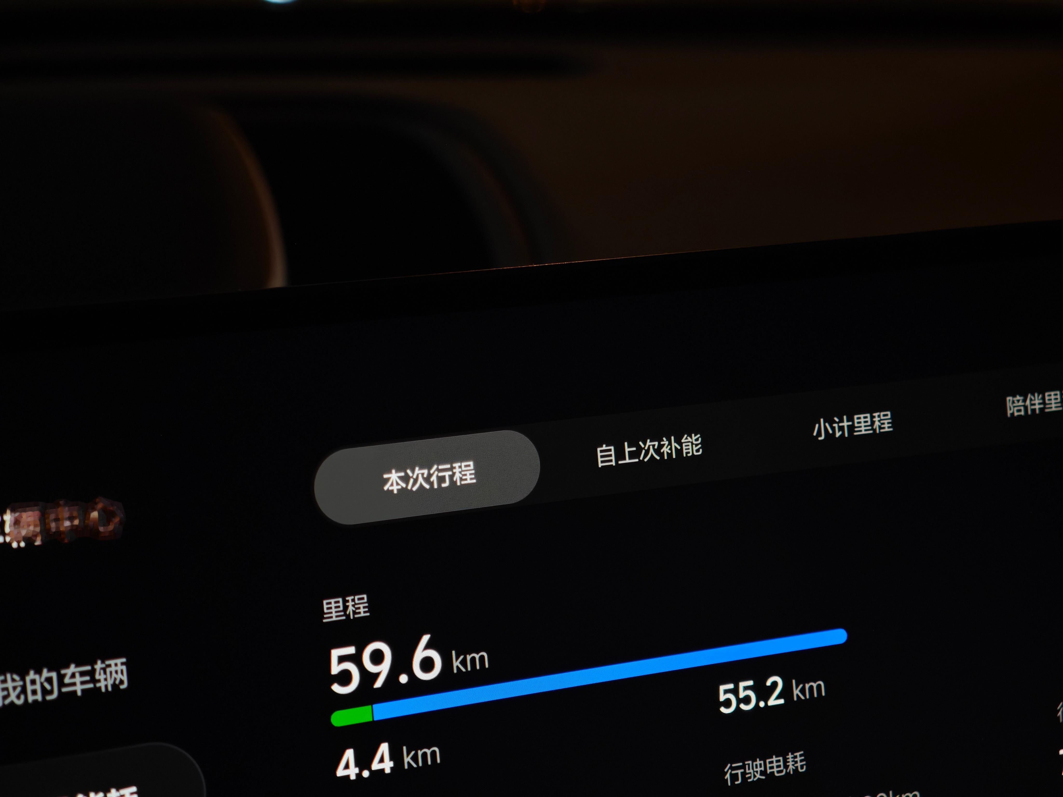 刚开L9 Livis在高速上顶着限速跑了一段20km的来回，均速估计有110，俩