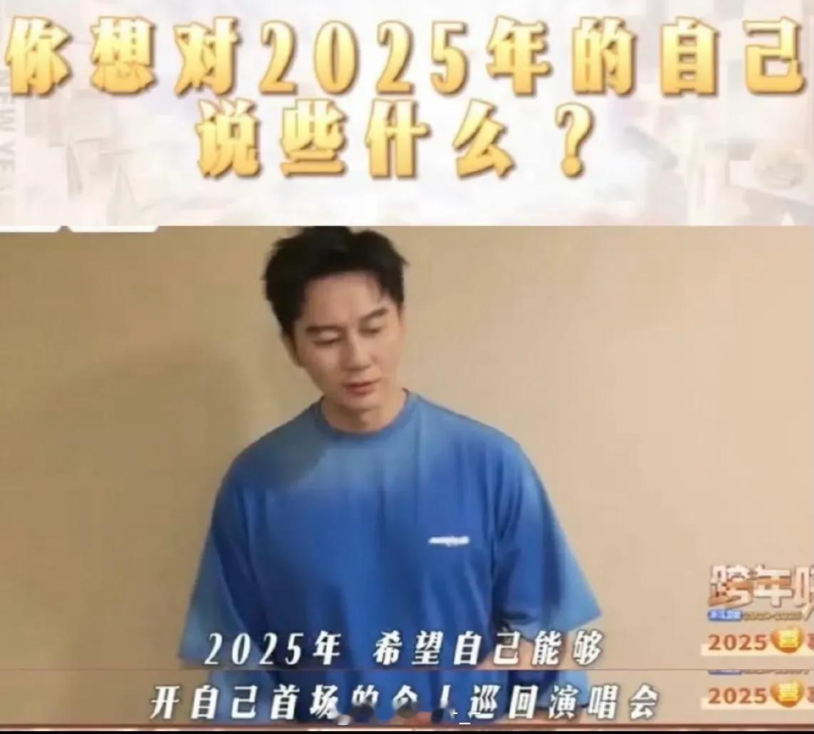 李晨宣布2025年要开全球巡回演唱会，话说他有啥音乐代表作吗？ 