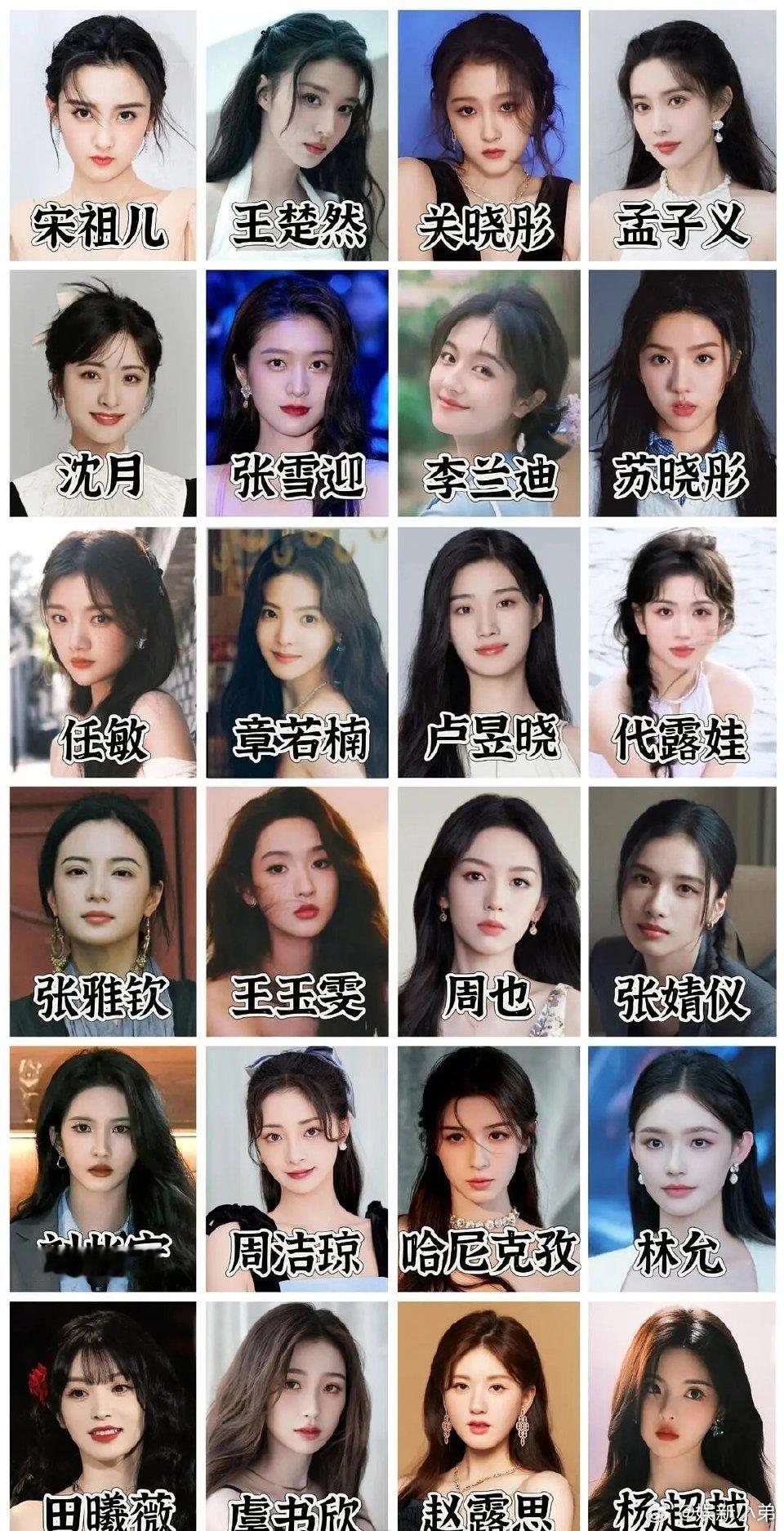 你觉得演技最好的95花是？ 