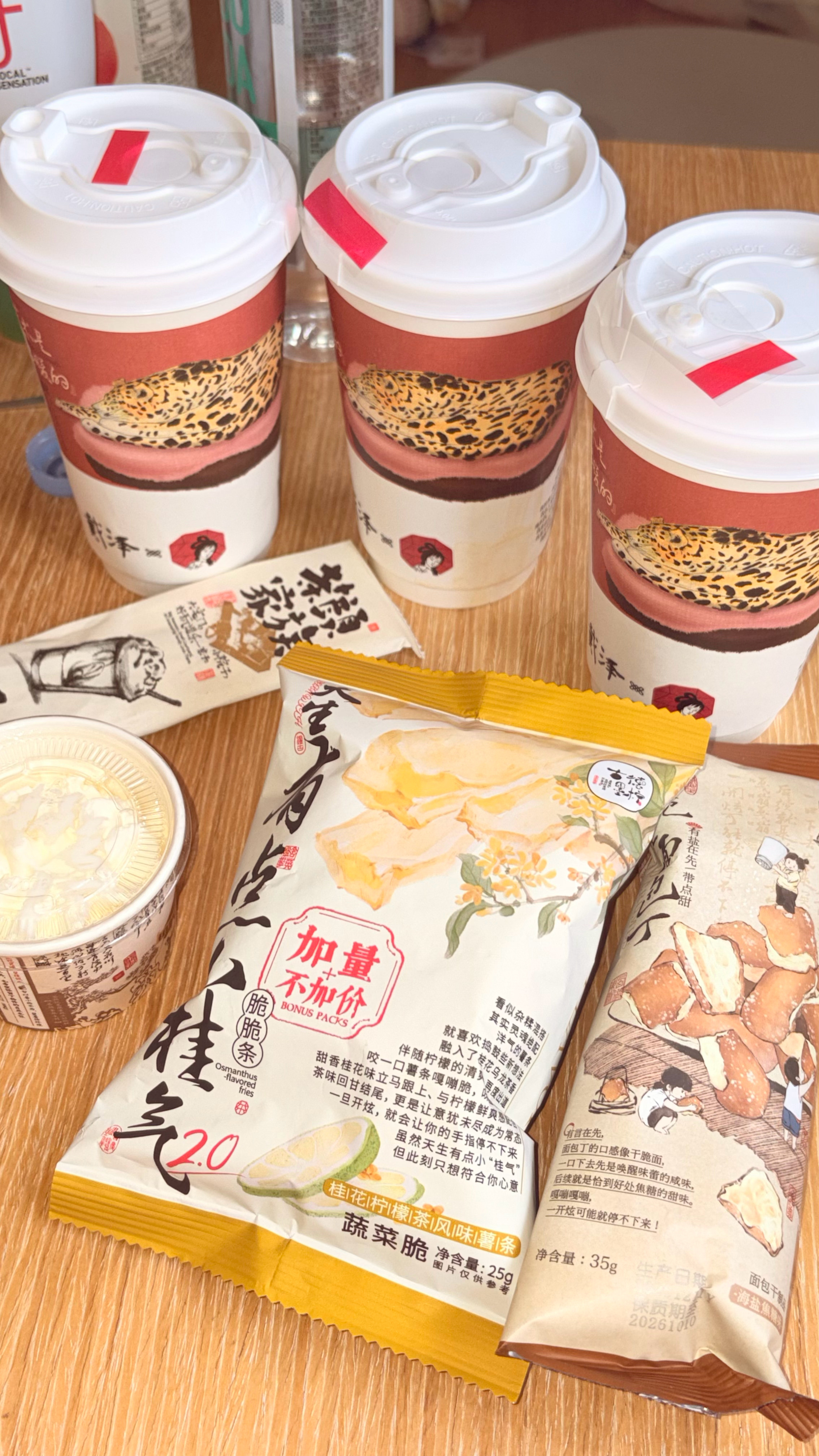 小当当你继续！