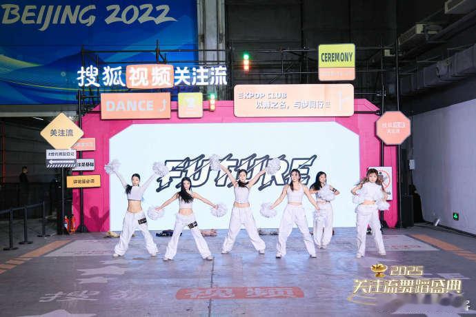 这舞台老自一个老己一个吾一个我一个 最近内娱舞台浓度直接拉满！搜狐翻跳大赛堪称视