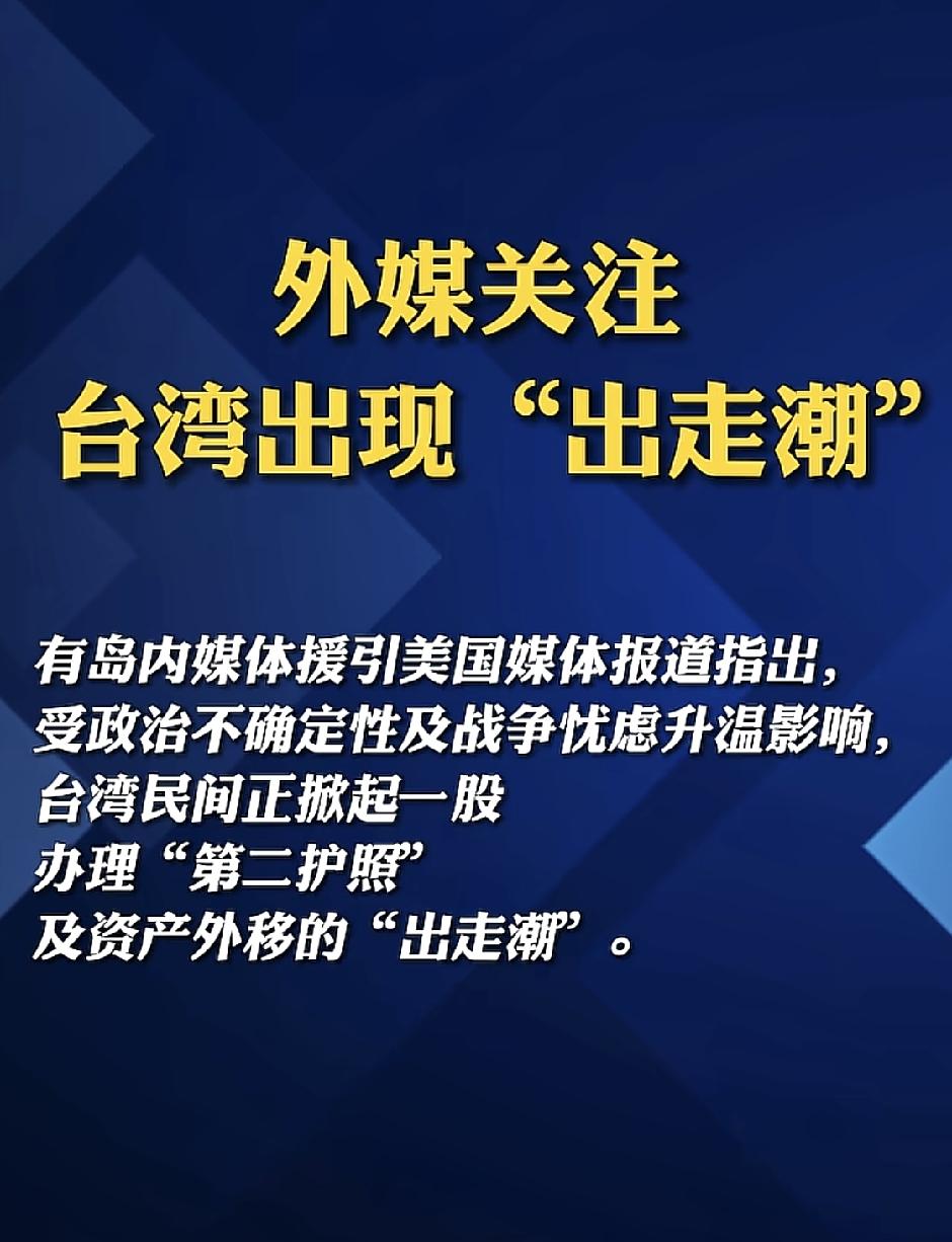 台胞：我在等你们来接我回家！
 
一句质朴又滚烫的心声，刷屏台海网络，道出了当下