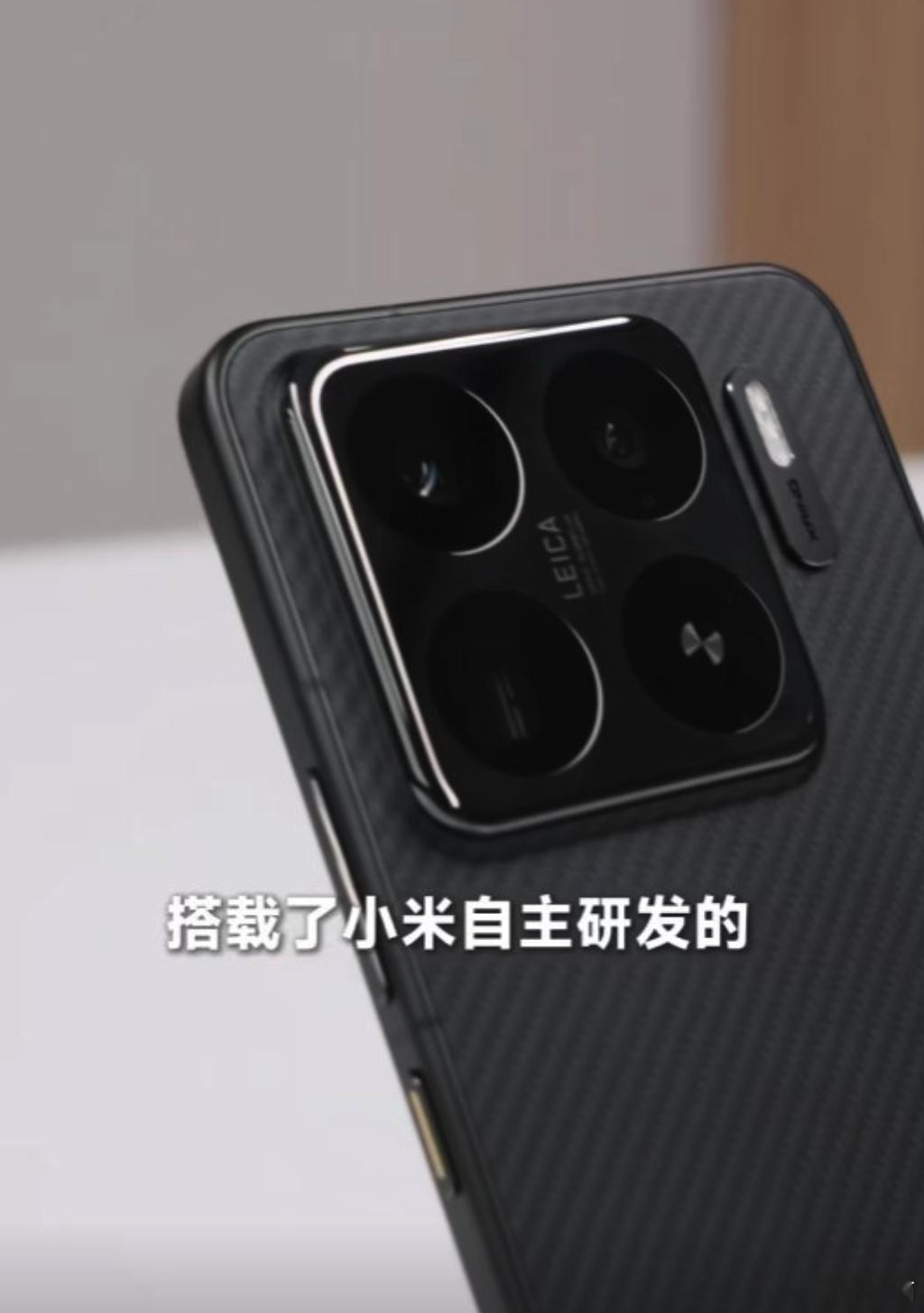 小米15S Pro首发小米自研处理器玄戒O1，明天晚上发布，开始自研的SoC按说