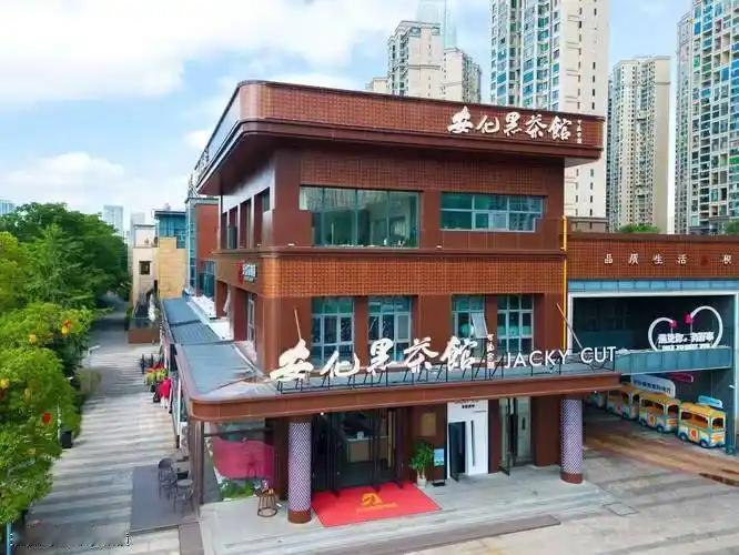 湘叶安化黑茶：岁月沉淀的茶香，为湘菜添一味厚重哲思‌

文/中国湘菜文化大师邓杰
