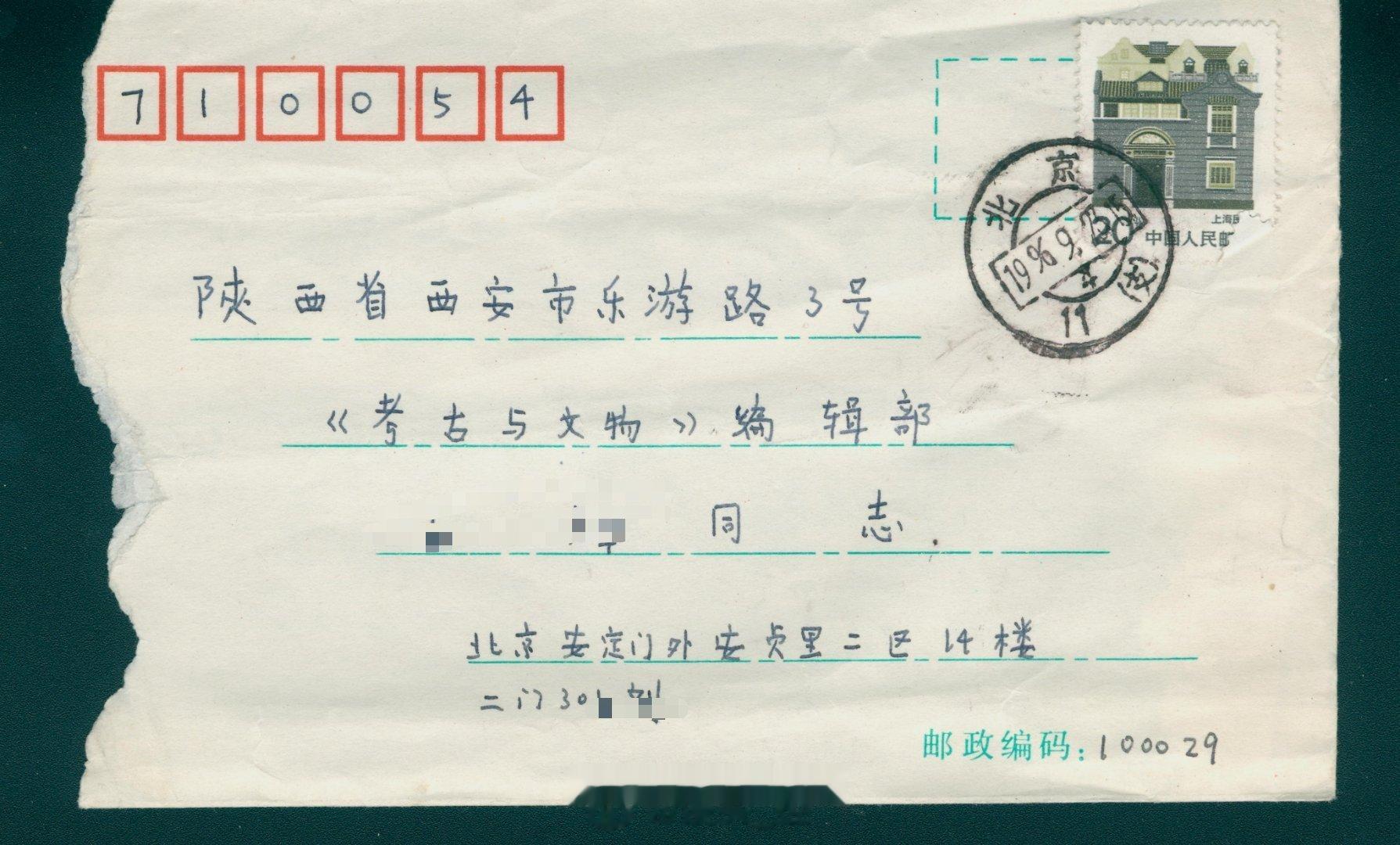 #你有多久没有认真手写过字了# 老先生们写字真的太好看了。今天又含泪收了一些老先