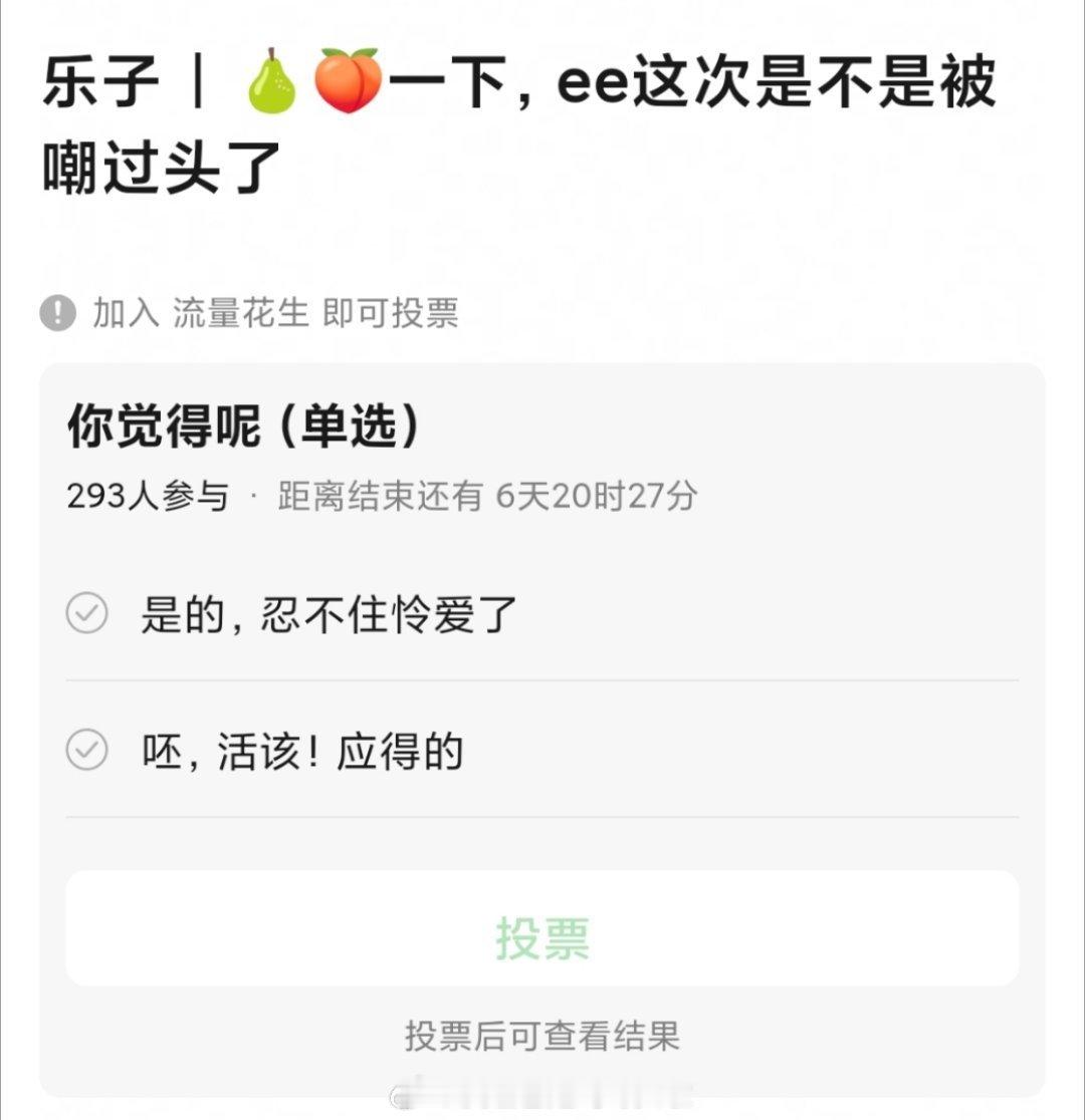 已经有网友反问，成毅在赴山海里是不是被嘲过了？感觉这部比长月被嘲的更多成毅感慨自