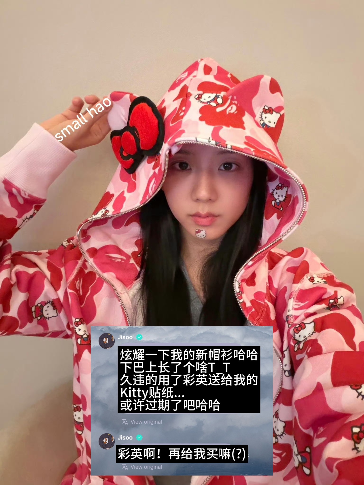 两个摩羯女就这样炫耀妹妹送的东西~💞 