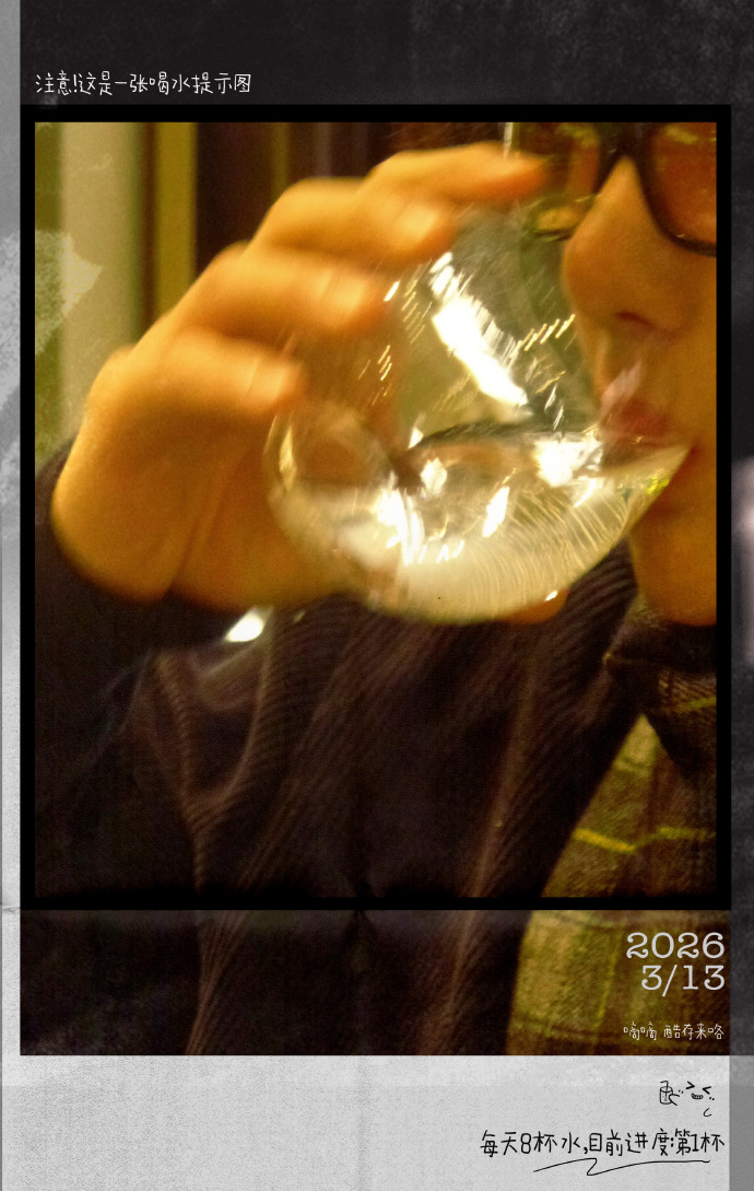 王一博周五酷存王一博日记扉页 王一博日记扉页，王一博周五酷存，谁懂这个一博的酷存