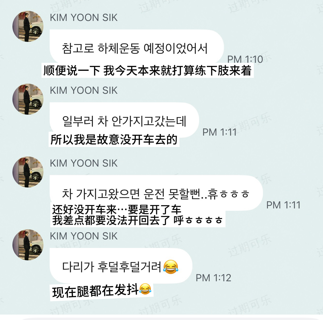 哈哈哈哈哈哈哈好真实的反应...做了下肢训练后 腿酸痛得不行走了 