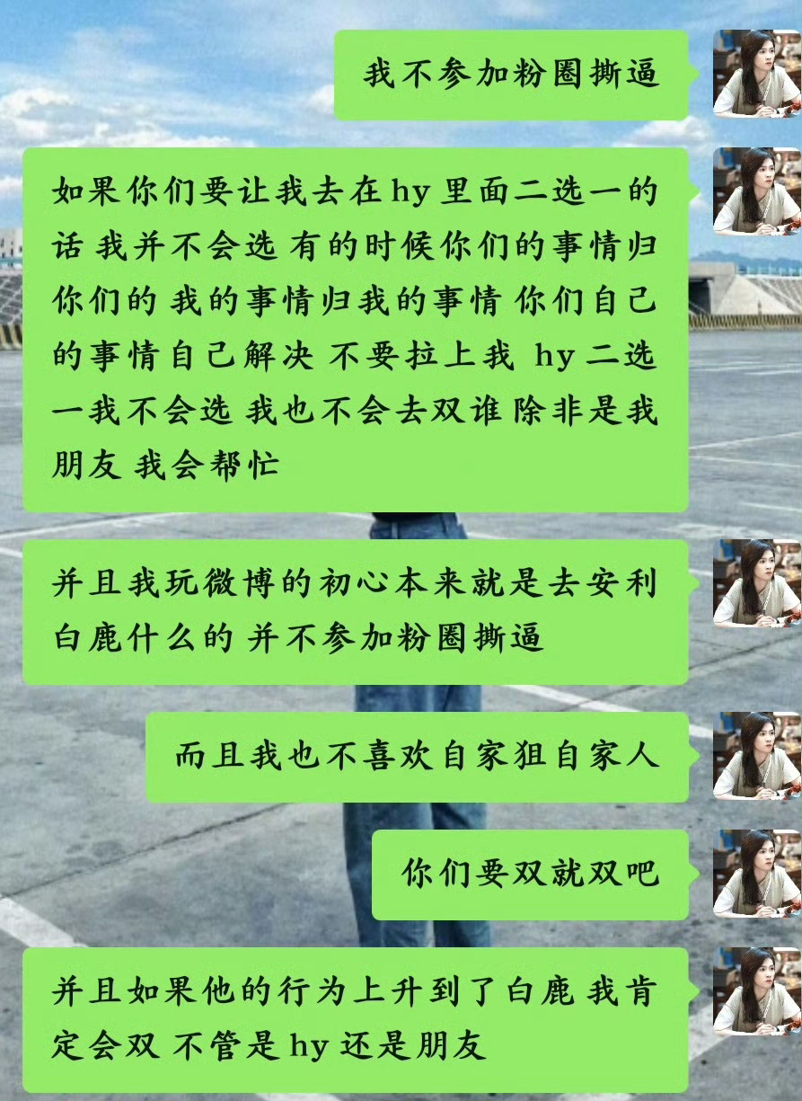 去年发的 我今年还是这个想法 