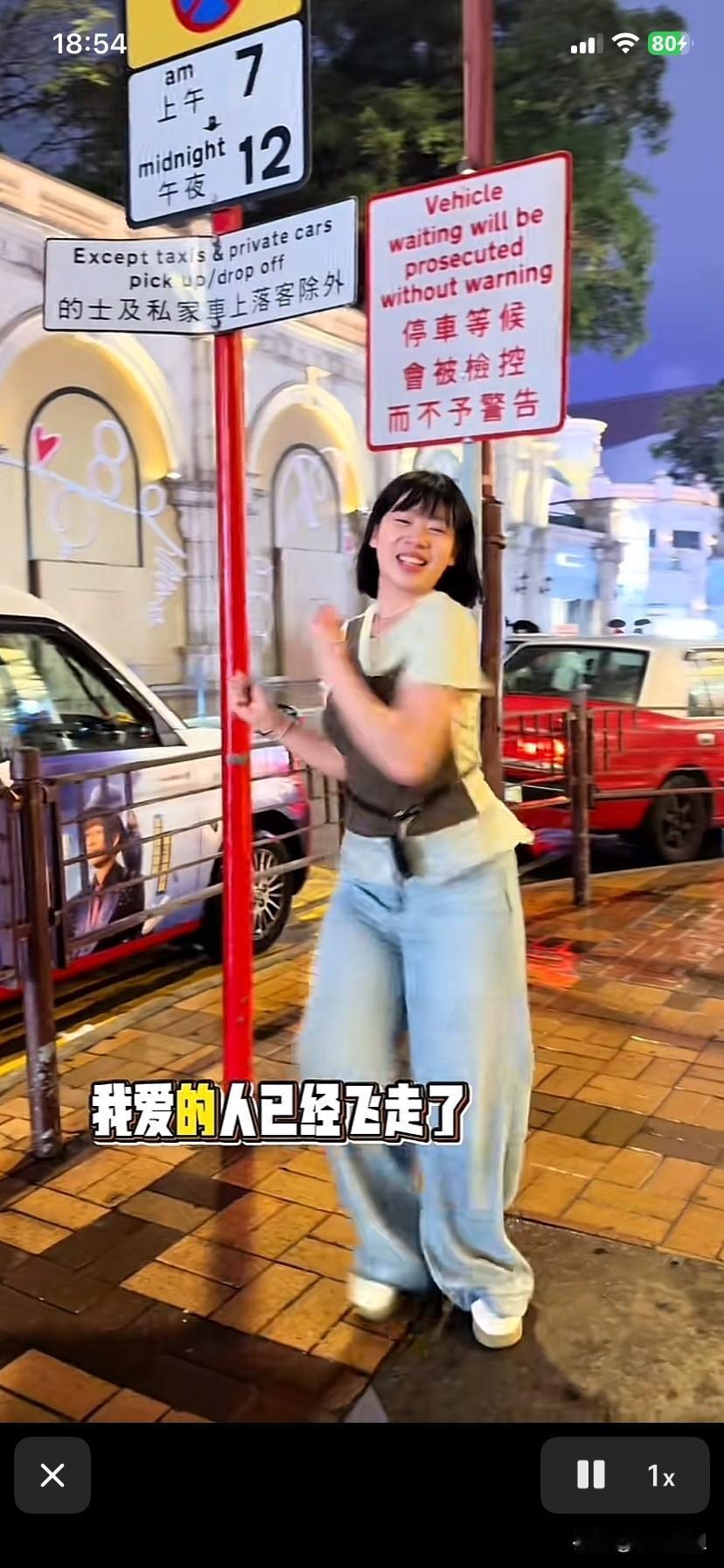 厉怀远妹妹三水，和哥哥嫂子，自己的小侄子，小侄女到了香港！美的又唱又跳的！
心情