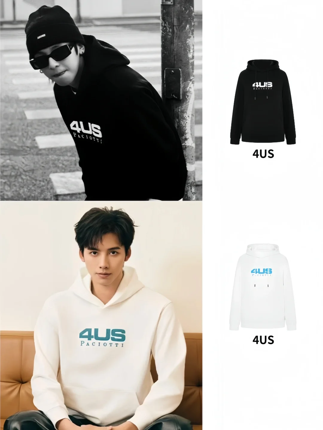 符龙飞邓超元撞衫 果然卫衣才是帅哥标配！